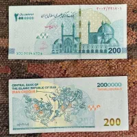۳۰۰ تومن راحت توی ۱ دقه بگیر