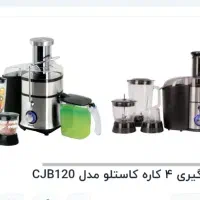آبمیوه گیری نونو داخل کارتن