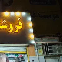 تابلو چلنیوم