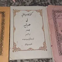 طالع بینی و