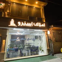 96متری