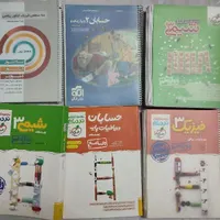 تعدادی کتاب کنکور|کتاب و مجله آموزشی|خمینی‌شهر, |دیوار