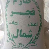 برنج فجر اقتصادی و هاشمی