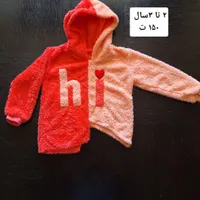 لباس بچه گانه|کفش و لباس بچه|کرج, مهرشهر - فاز ۳|دیوار