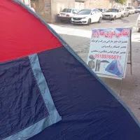 چادرکورتکس آمریکای جنس درجه یک نو8900