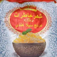 برنج شهر خاطرات جی تی سی رزگلد کوهپایه