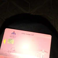 کارت سوخت پیدا شده