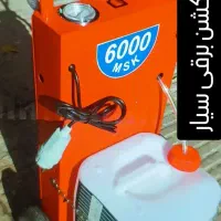 ساکشن برقی سیار