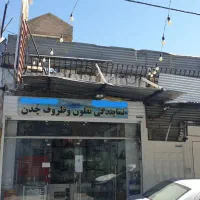 اجاره دوواحد سوییت ویک مغازه تجاری در حضرتی کوچه ۳