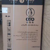 یخچال و فریزر پارس بوران