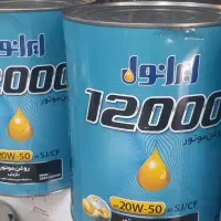 تعویض روغن ارزان اقتصادی