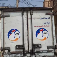 یخچال نیسان
