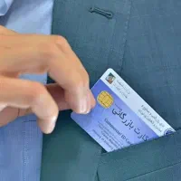 افزایش سقف کارت بازرگانی