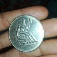 سکه بزرگ