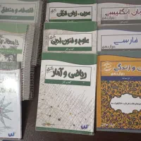 کتابهای کنکور انسانی
