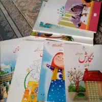 کتاب پایه سوم و پنج