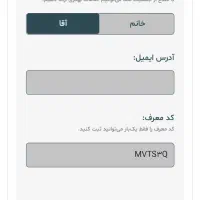 عیدی طلا فقط با زدن شماره وکد ملی