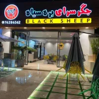 استخدام صندوق دار