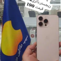 سیب طلایی دزفول