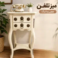 میز تلفن