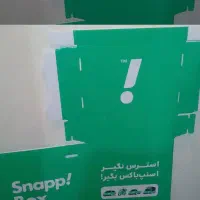 باکس اسنپ