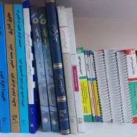 کتاب های حقوقی