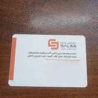 به نقشه کش طراح صنعتی نیازمندیم