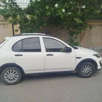 اطلس 1403