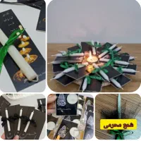 گیفت محرمی