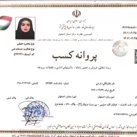 فروش انواع کارتخوان قیمت از ۳میلیون