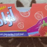 زیپ کیپ ۴۰عددی