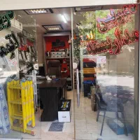 سیستم حفاظتی