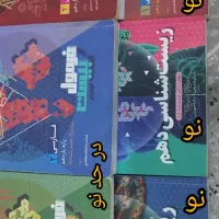 کتاب های فرمول بیست ویژه دهم و یازدهم