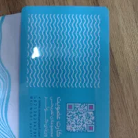 کارت استخر کوثر