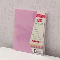 دفتر ساده