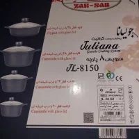 سرویس قابلمه گرانیتی ۸ پارچه زرساب مدل جولیانا