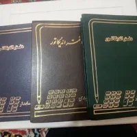 دفتر اندیکاتور 160برگ