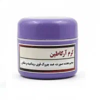 خدافظی همیشگی با چروک صورت
