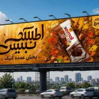 پخش اطلس بنیس