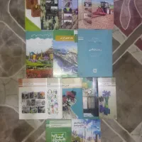 کتاب درسی پایه دهم