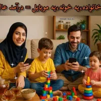 کاردرمنزل بانوان