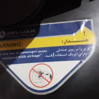 کریر|کالسکه و لوازم جانبی|رابر, |دیوار