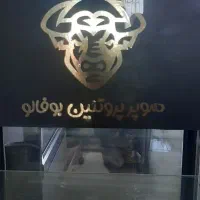 یخچال ویترینی آکواریومی.فست فود جگرکی