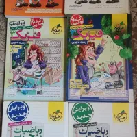 زیست فیزیک ریاضی جامع کنکور تجربی ۱۴۰۲