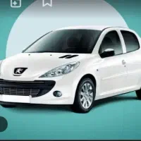 حواله 207