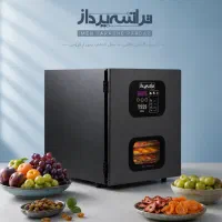 میوه خشک کن - پرداخت ۳۰ ماهه