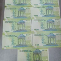 اسکناس سریالی