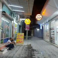 فروش ۲ مغازه تجاری جنب مجتمع آریاگان