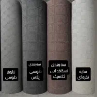اقتصادی ولی با کیفیت