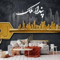 1330-فروش-زمین-مرکز-شهر